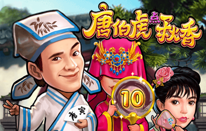 澳门传傅真网站