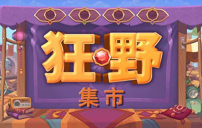 易博体育官方下载app